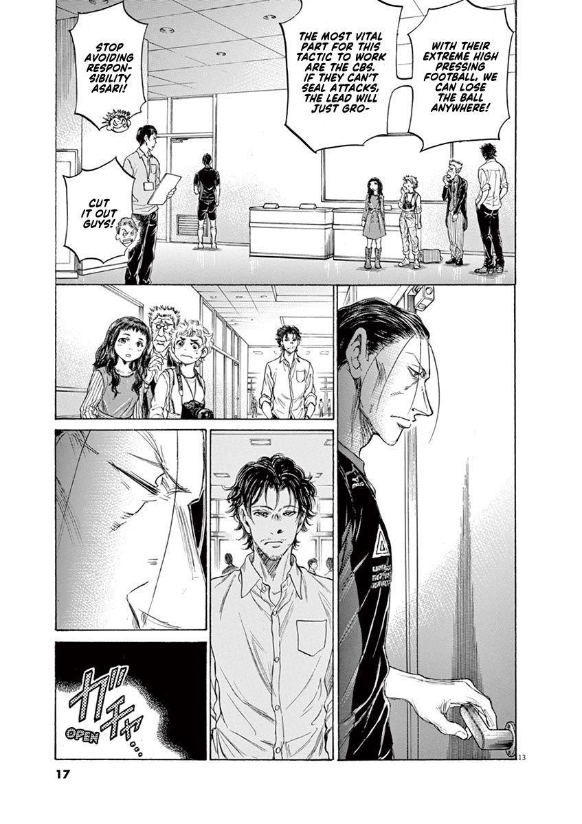 Ao Ashi Chapter 105 - Page 20