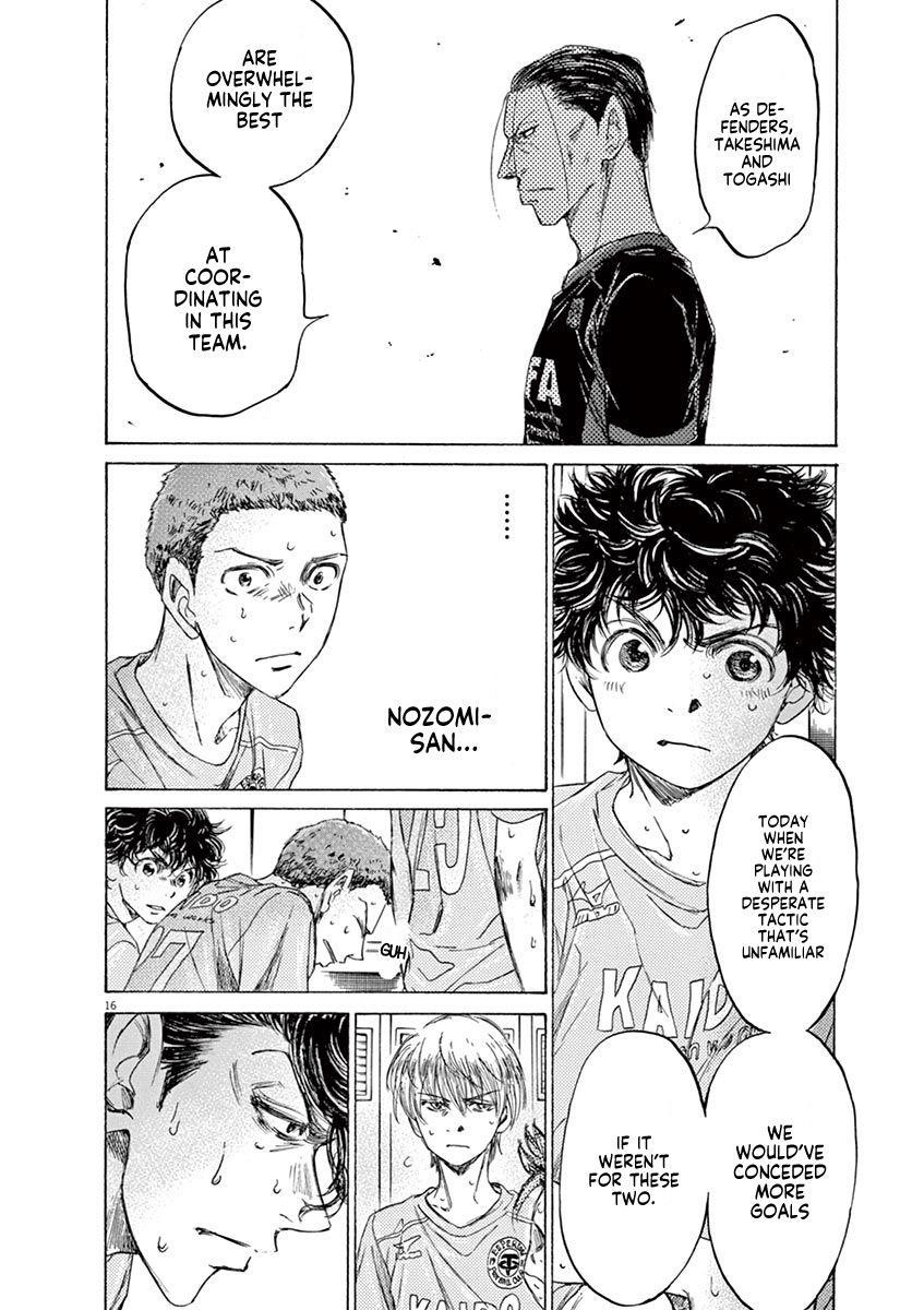 Ao Ashi Chapter 105 - Page 23