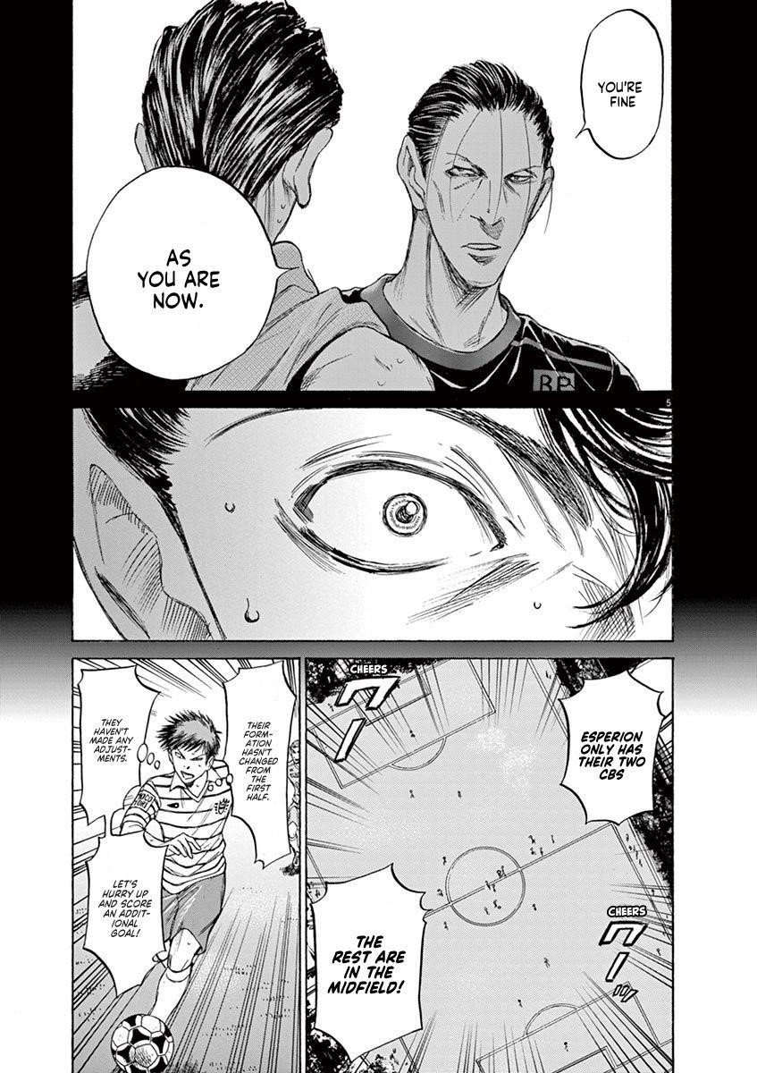 Ao Ashi Chapter 108 - Page 6