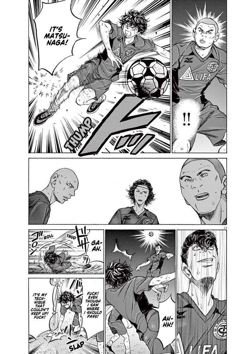 Ao Ashi Chapter 120 - Page 14