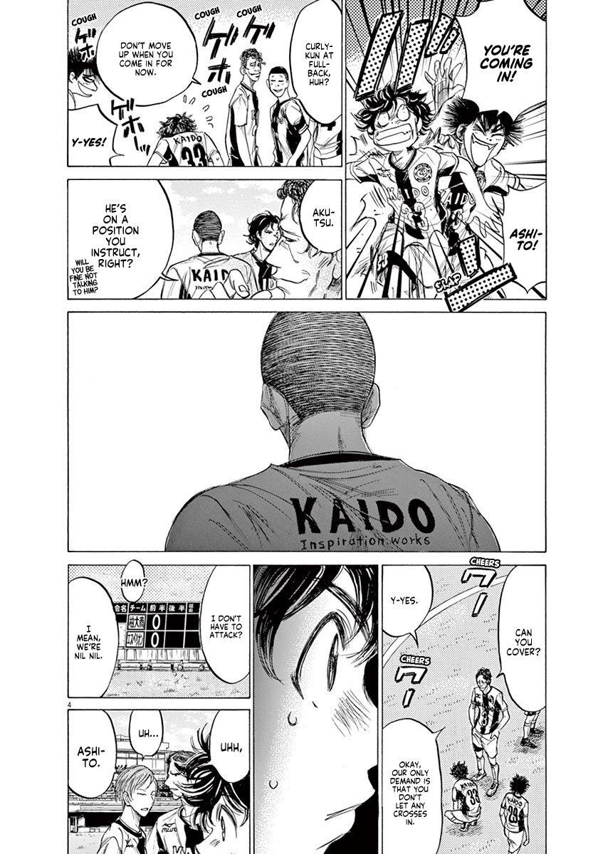Ao Ashi Chapter 129 - Page 5