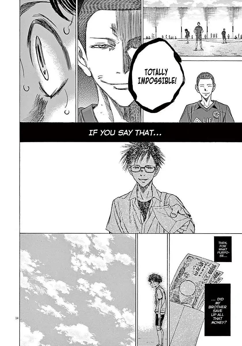 Ao Ashi Chapter 13 - Page 14