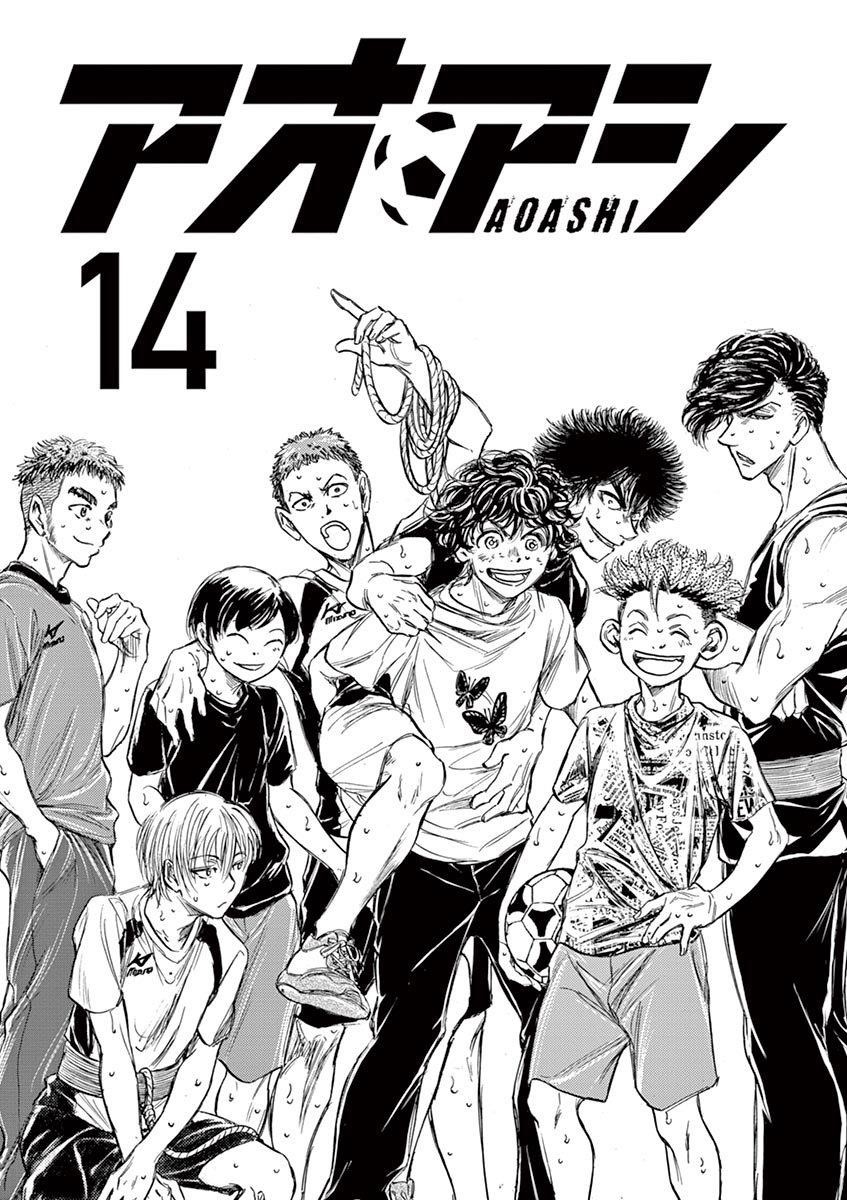 Ao Ashi Chapter 137 - Page 4
