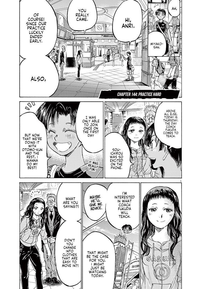 Ao Ashi Chapter 144 - Page 2