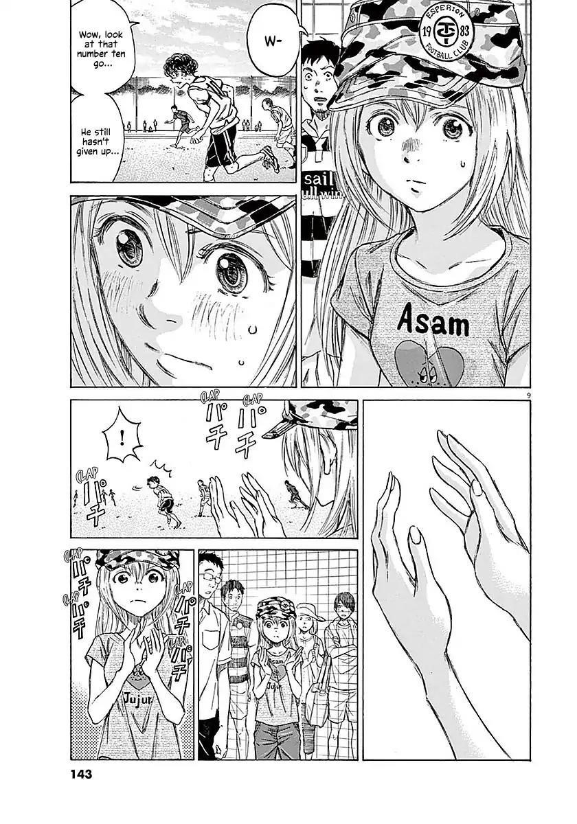 Ao Ashi Chapter 15 - Page 10
