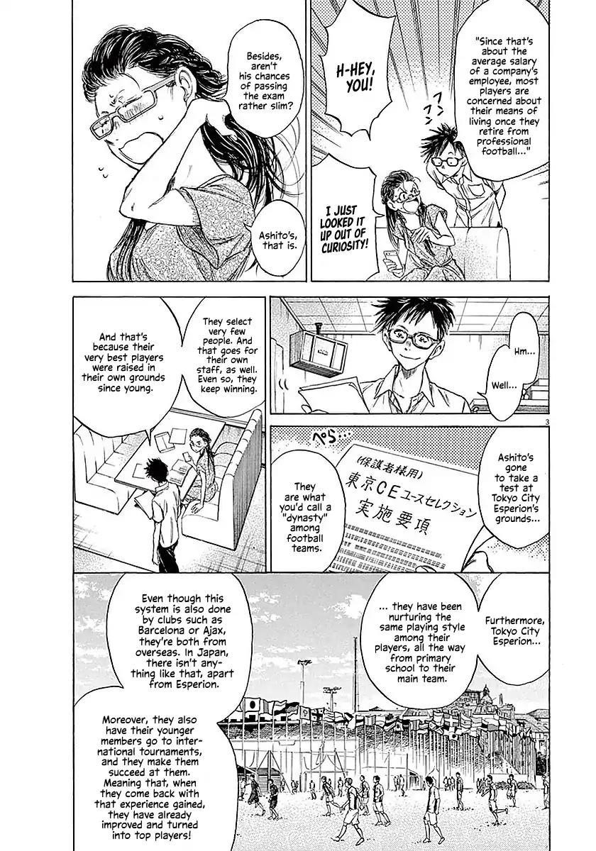 Ao Ashi Chapter 15 - Page 4