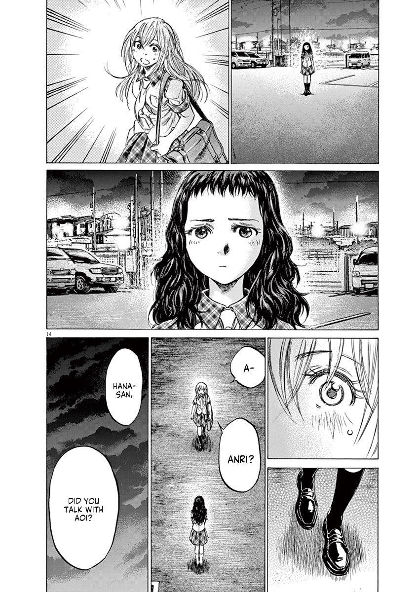 Ao Ashi Chapter 151 - Page 15