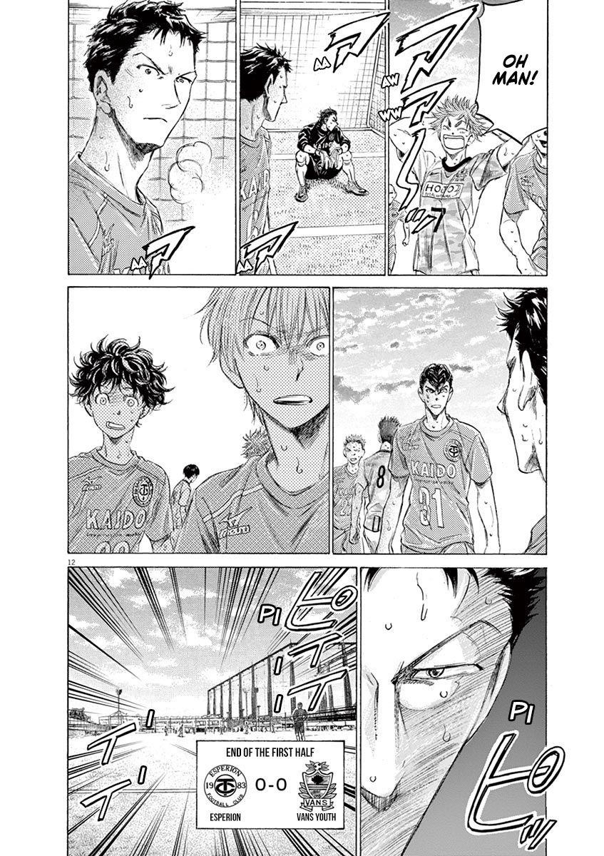 Ao Ashi Chapter 159 - Page 19