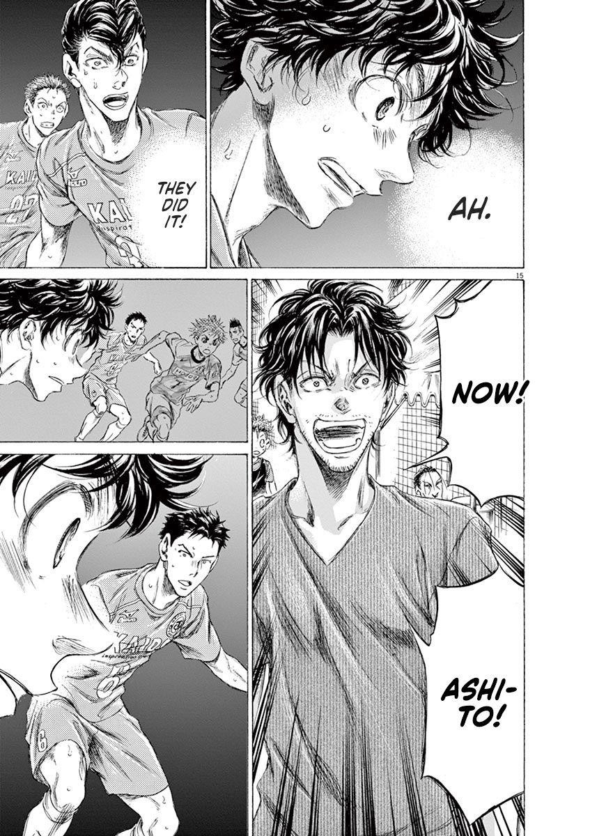 Ao Ashi Chapter 161 - Page 16