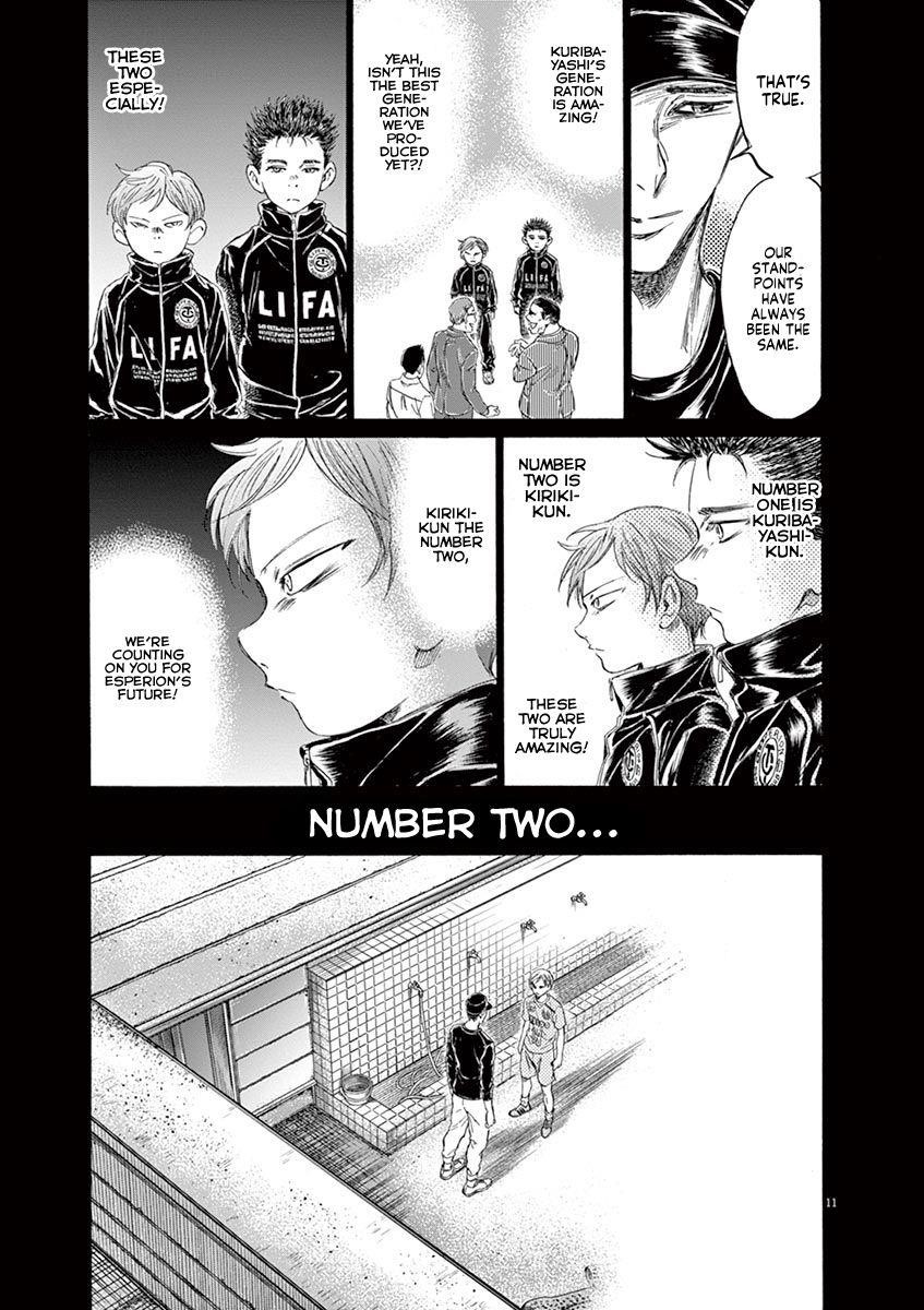 Ao Ashi Chapter 164 - Page 12
