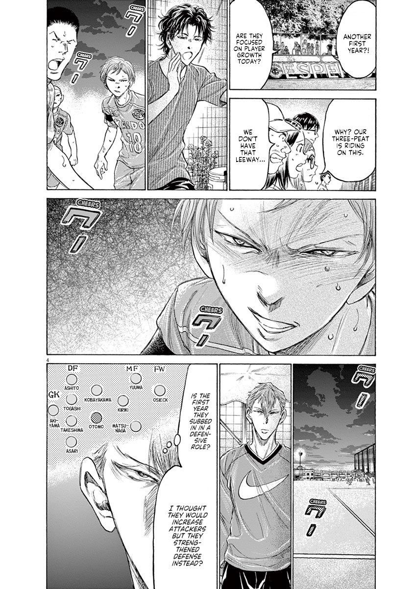 Ao Ashi Chapter 166 - Page 5