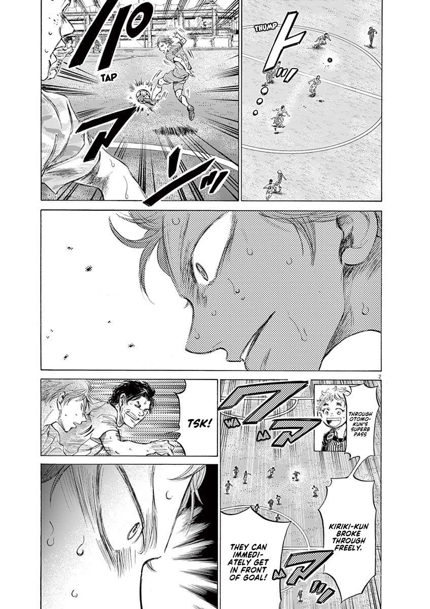 Ao Ashi Chapter 167 - Page 4