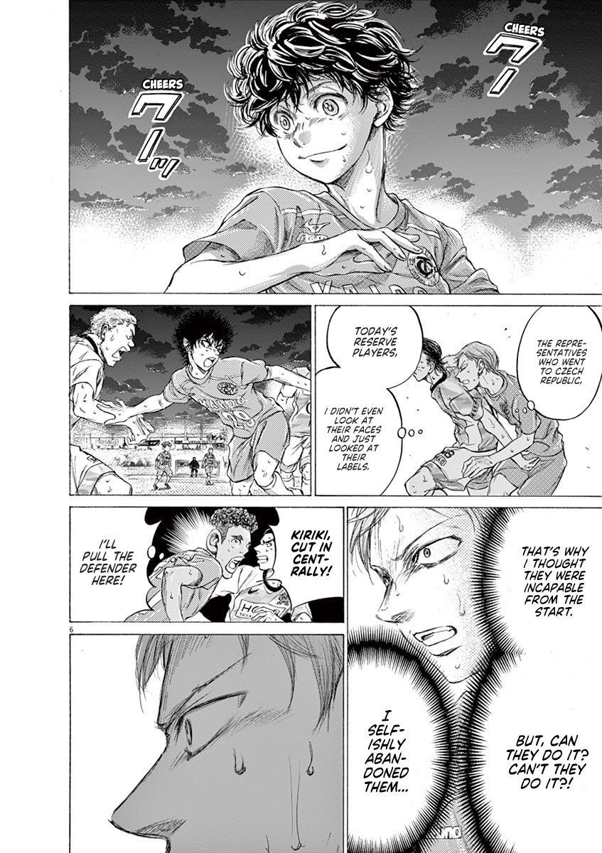 Ao Ashi Chapter 168 - Page 7