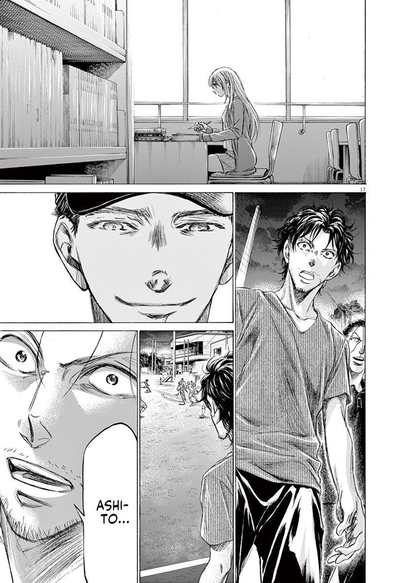 Ao Ashi Chapter 169 - Page 18