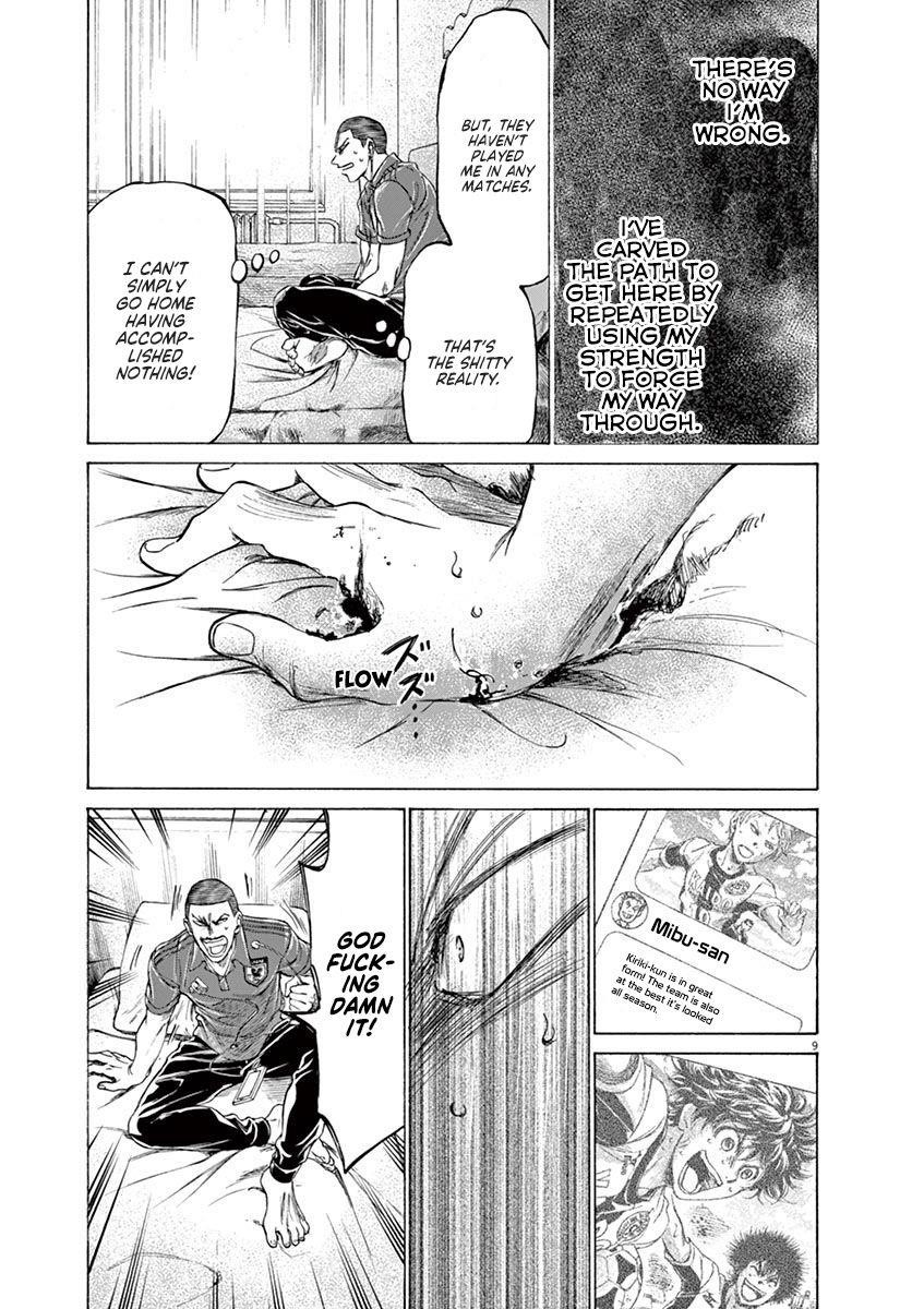 Ao Ashi Chapter 171 - Page 10