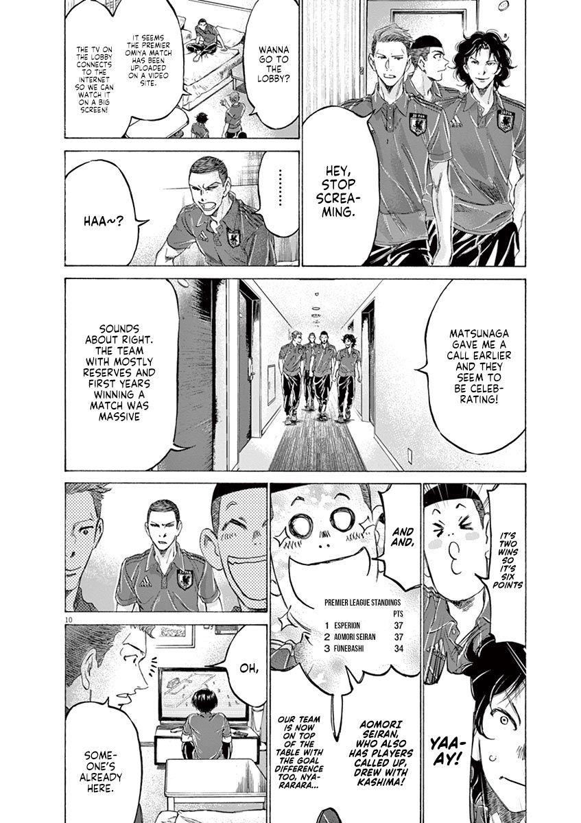 Ao Ashi Chapter 171 - Page 11