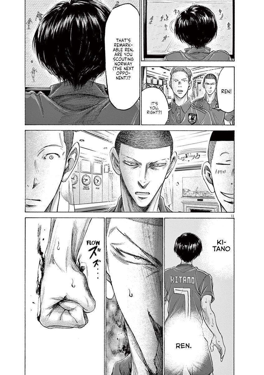 Ao Ashi Chapter 171 - Page 12