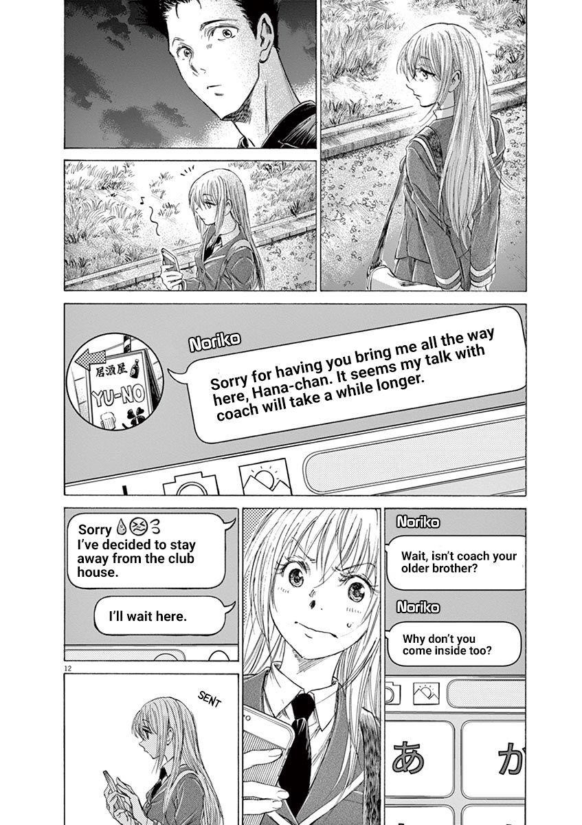Ao Ashi Chapter 177 - Page 13