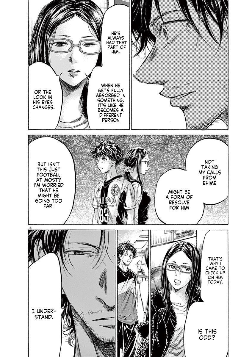 Ao Ashi Chapter 177 - Page 17