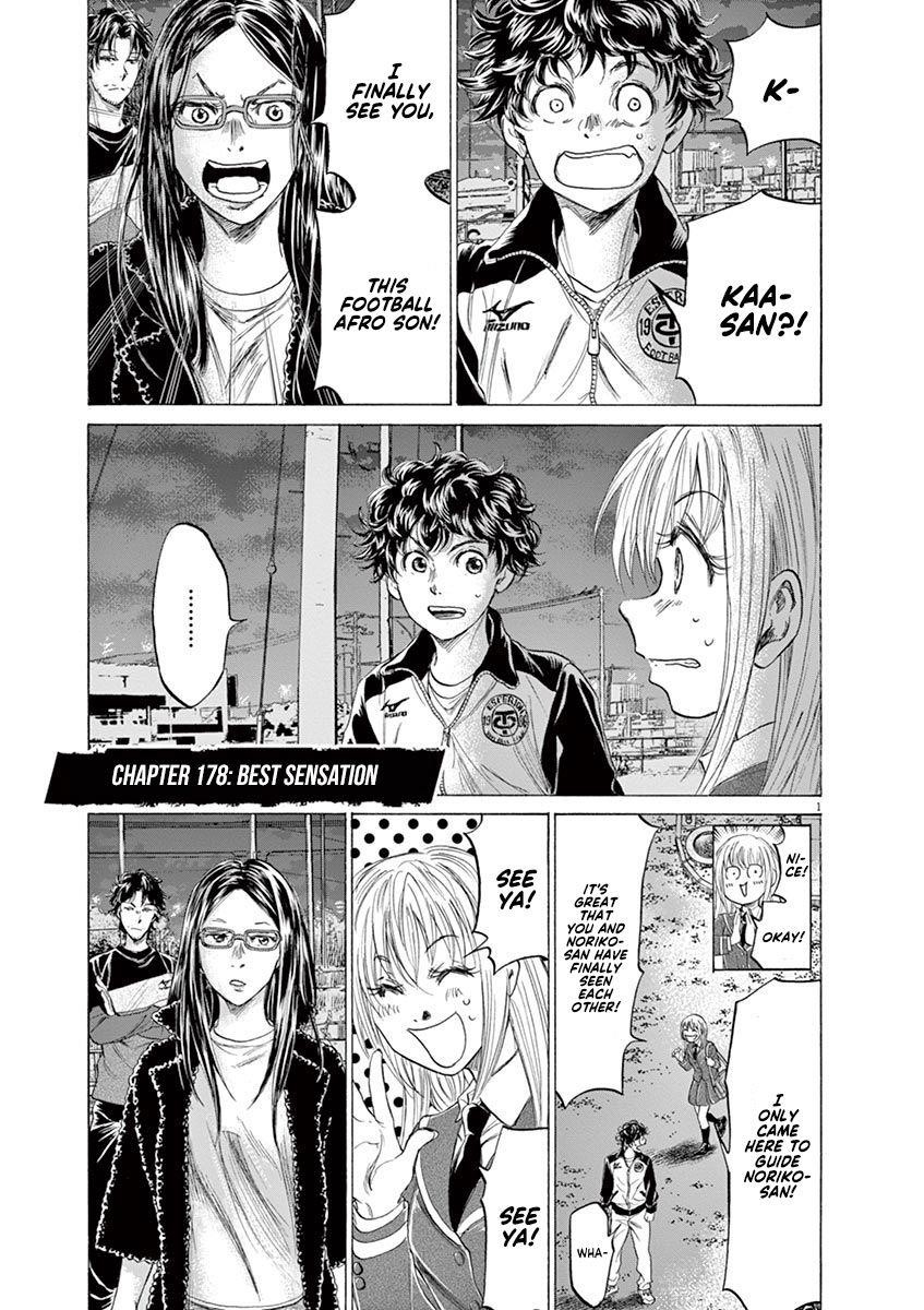 Ao Ashi Chapter 178 - Page 2