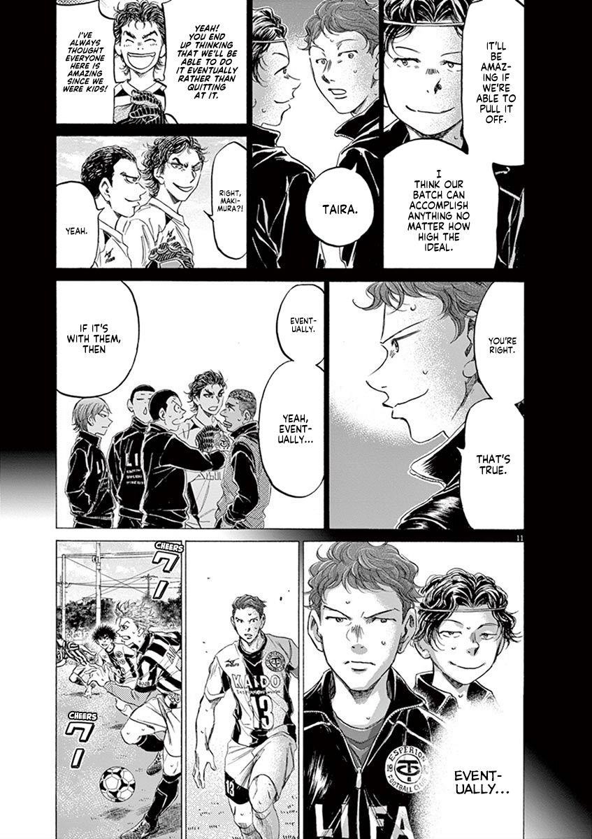 Ao Ashi Chapter 183 - Page 12