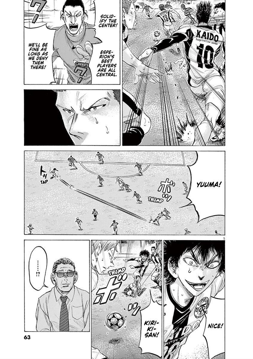 Ao Ashi Chapter 183 - Page 6