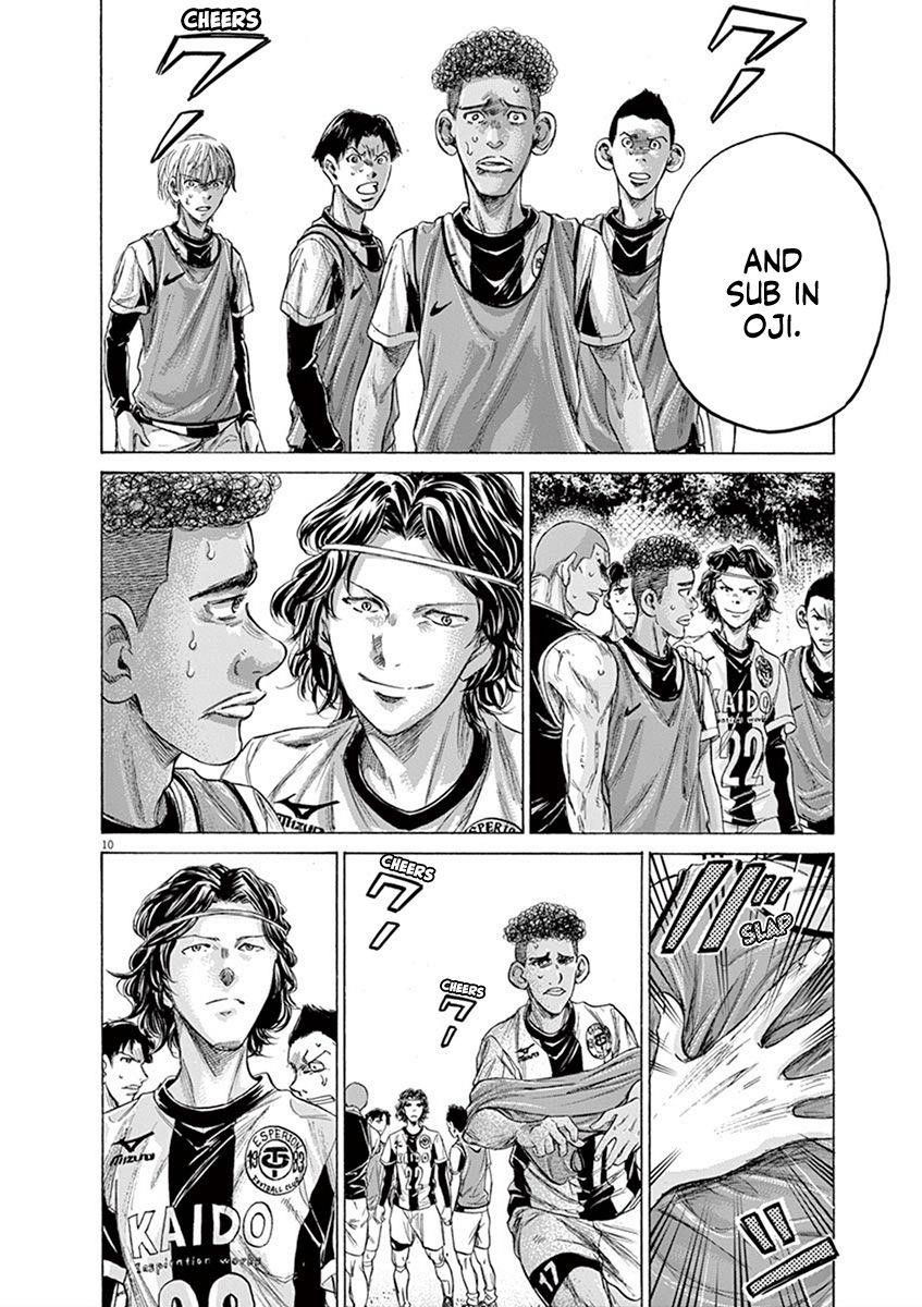 Ao Ashi Chapter 199 - Page 11