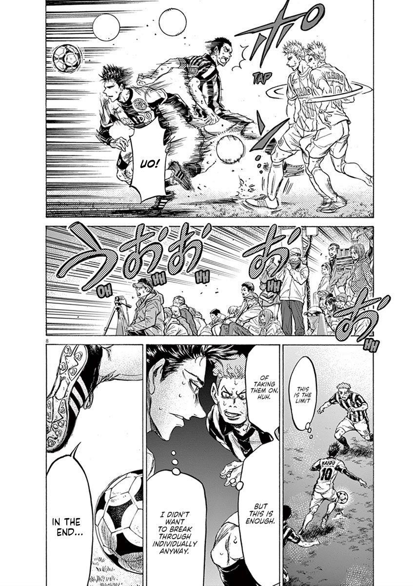 Ao Ashi Chapter 201 - Page 8