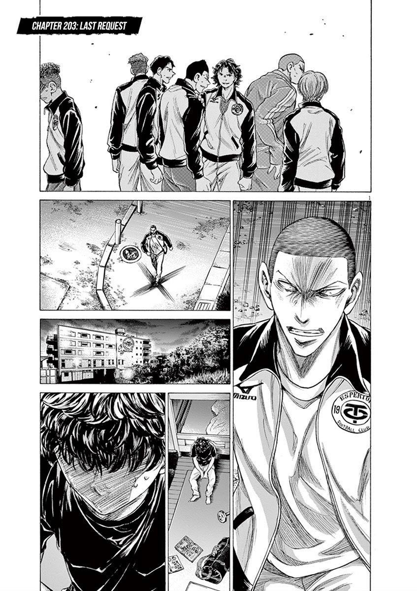 Ao Ashi Chapter 203 - Page 1