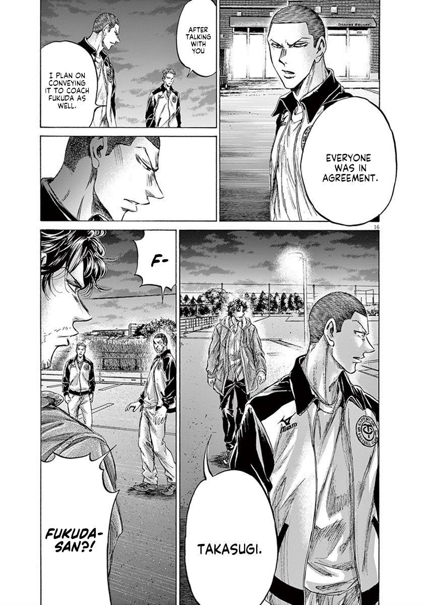 Ao Ashi Chapter 204 - Page 17