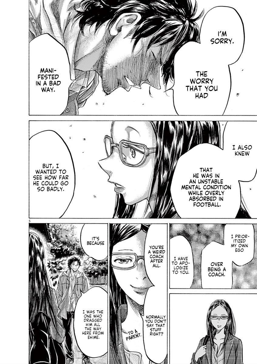Ao Ashi Chapter 204 - Page 6