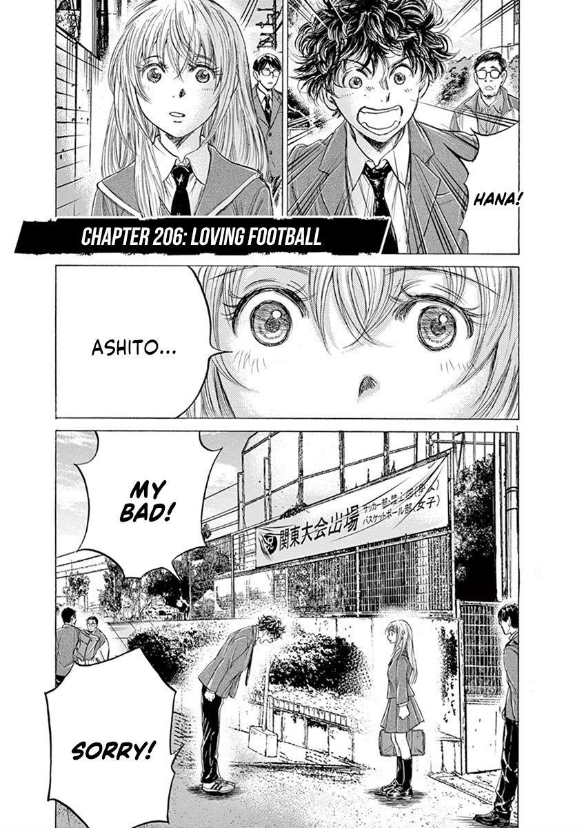 Ao Ashi Chapter 206 - Page 1