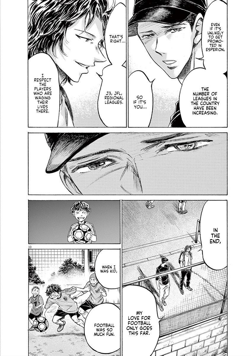 Ao Ashi Chapter 206 - Page 10