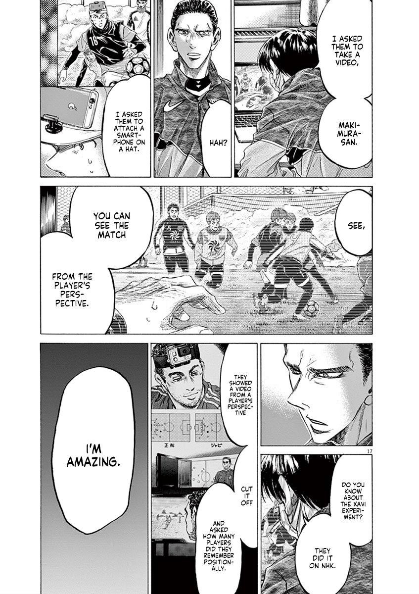 Ao Ashi Chapter 210 - Page 17