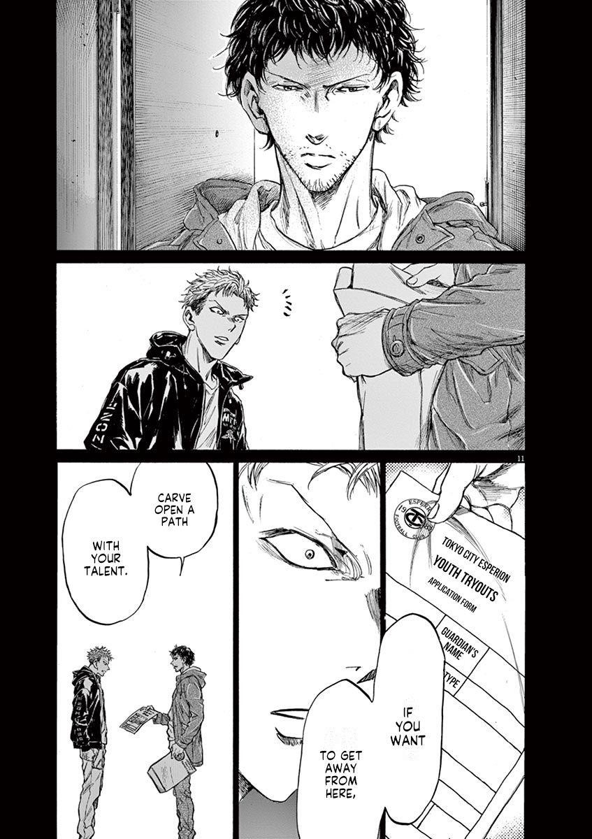Ao Ashi Chapter 220 - Page 11