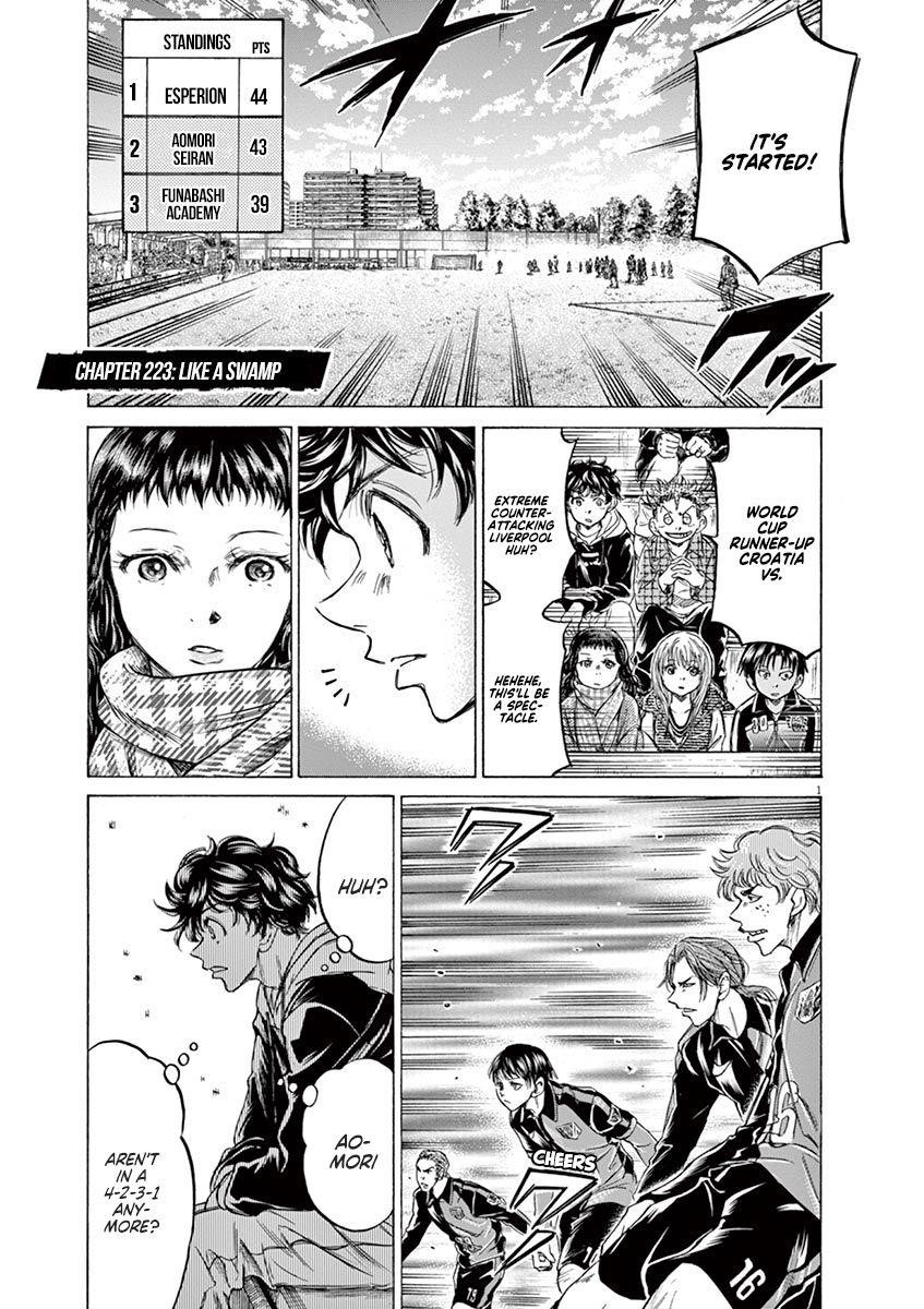 Ao Ashi Chapter 223 - Page 1