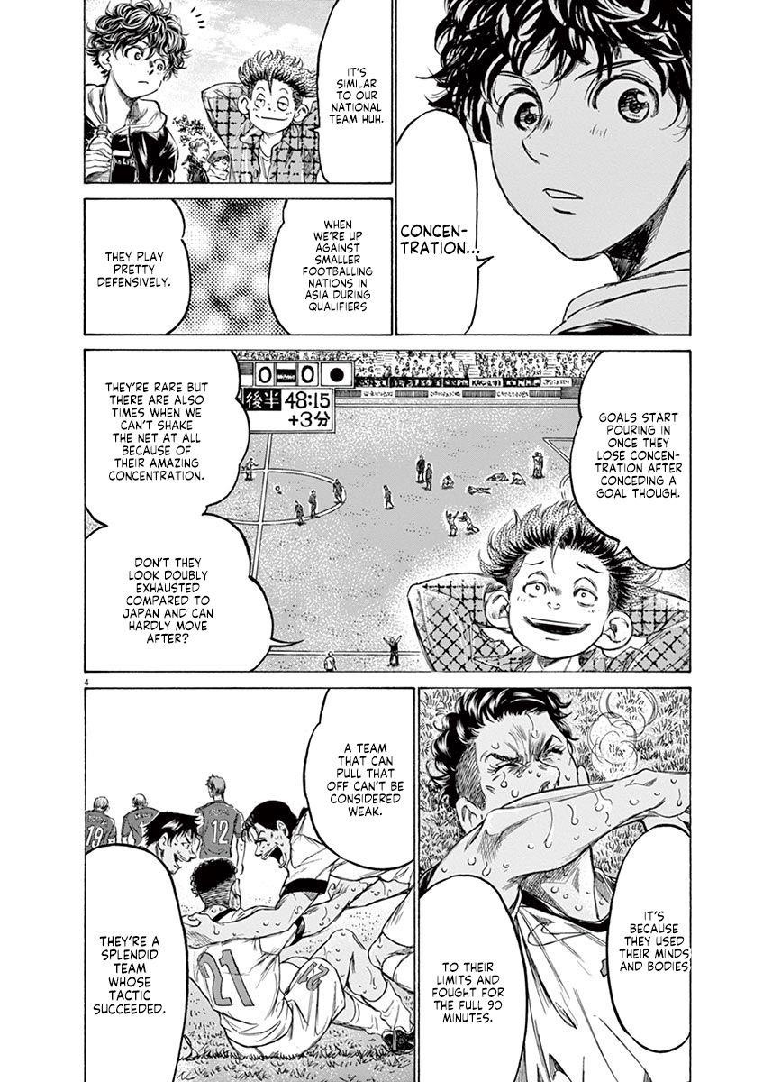 Ao Ashi Chapter 225 - Page 4
