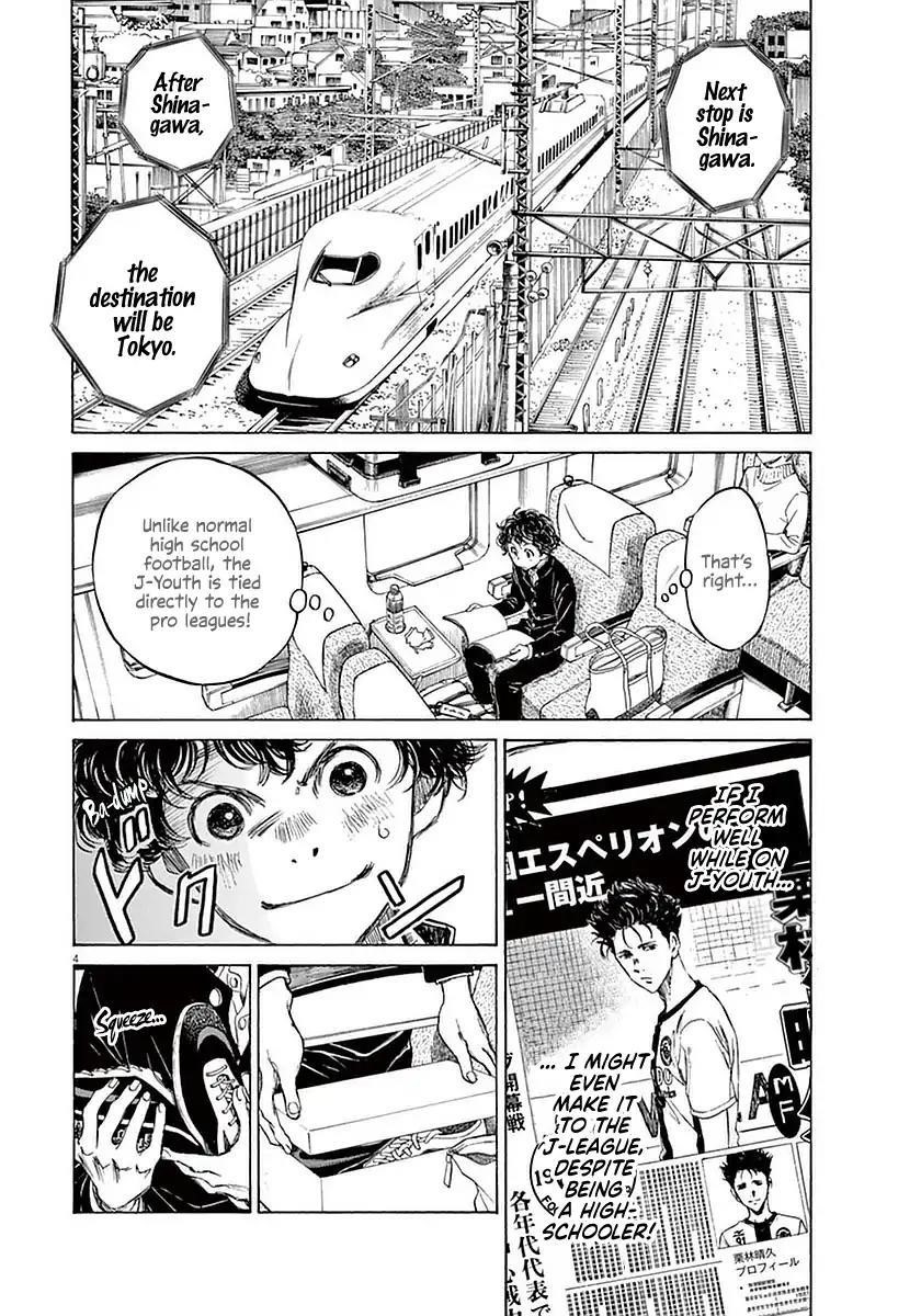 Ao Ashi Chapter 23 - Page 4