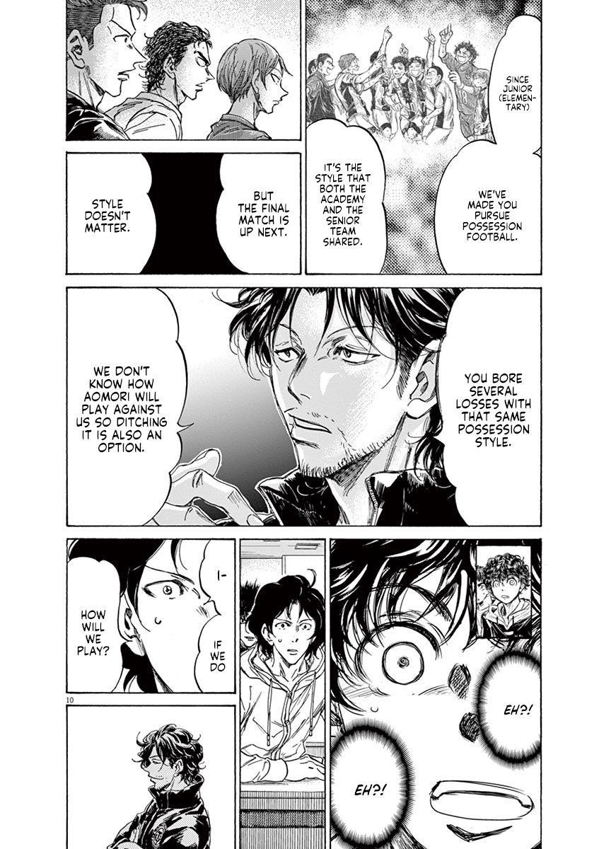 Ao Ashi Chapter 230 - Page 10
