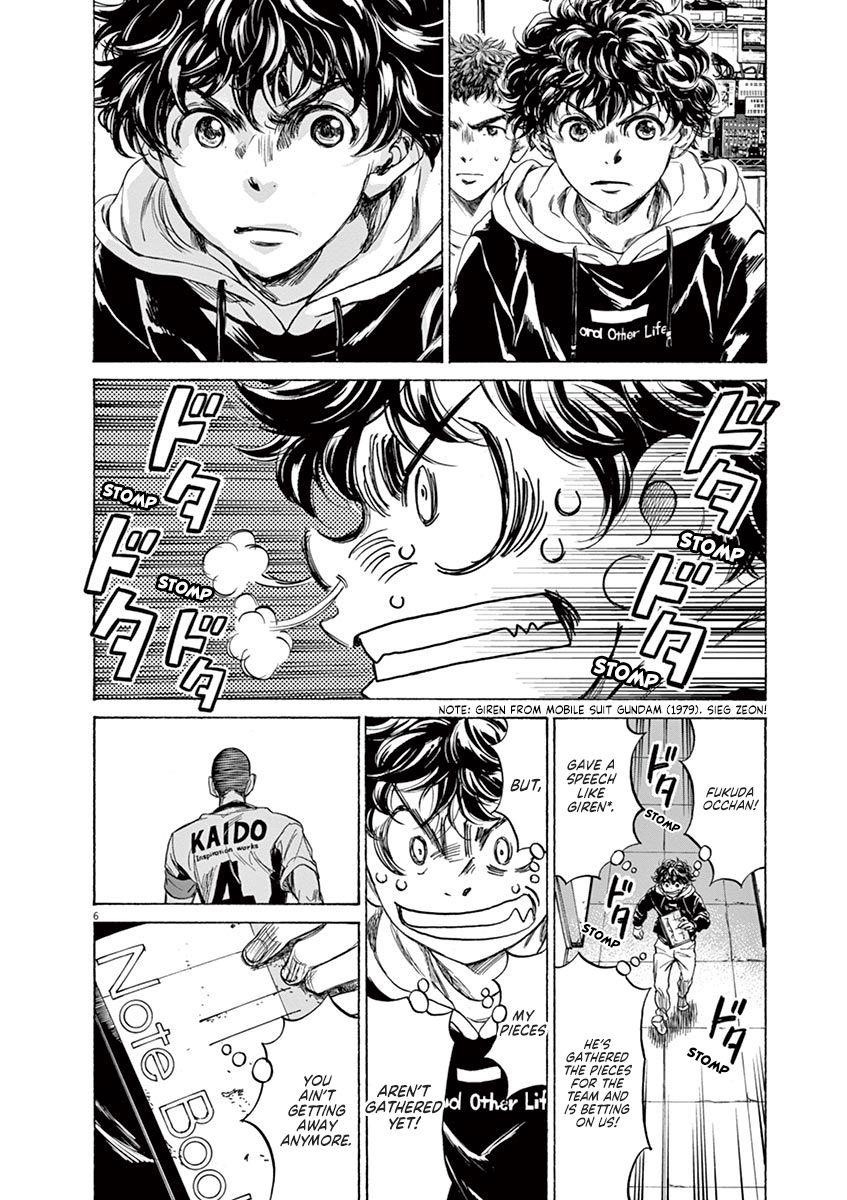 Ao Ashi Chapter 231 - Page 6