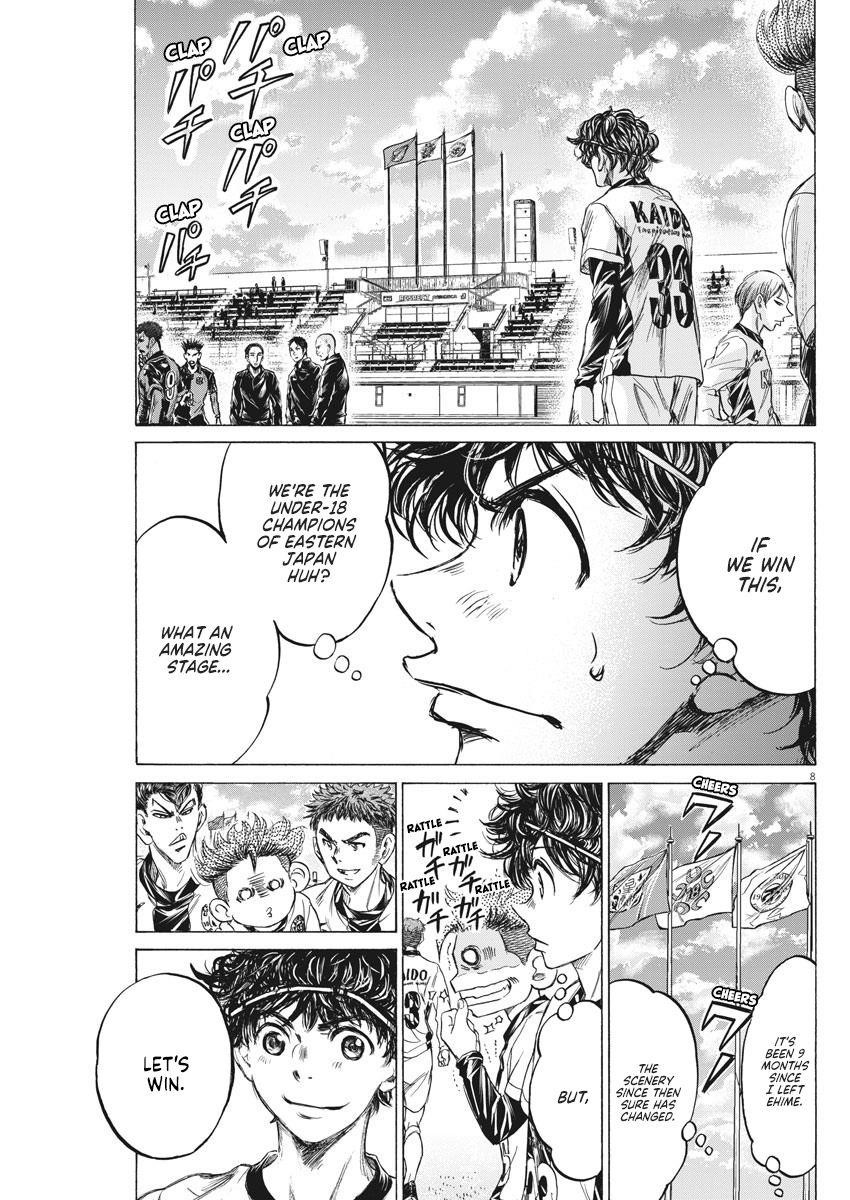 Ao Ashi Chapter 233 - Page 10