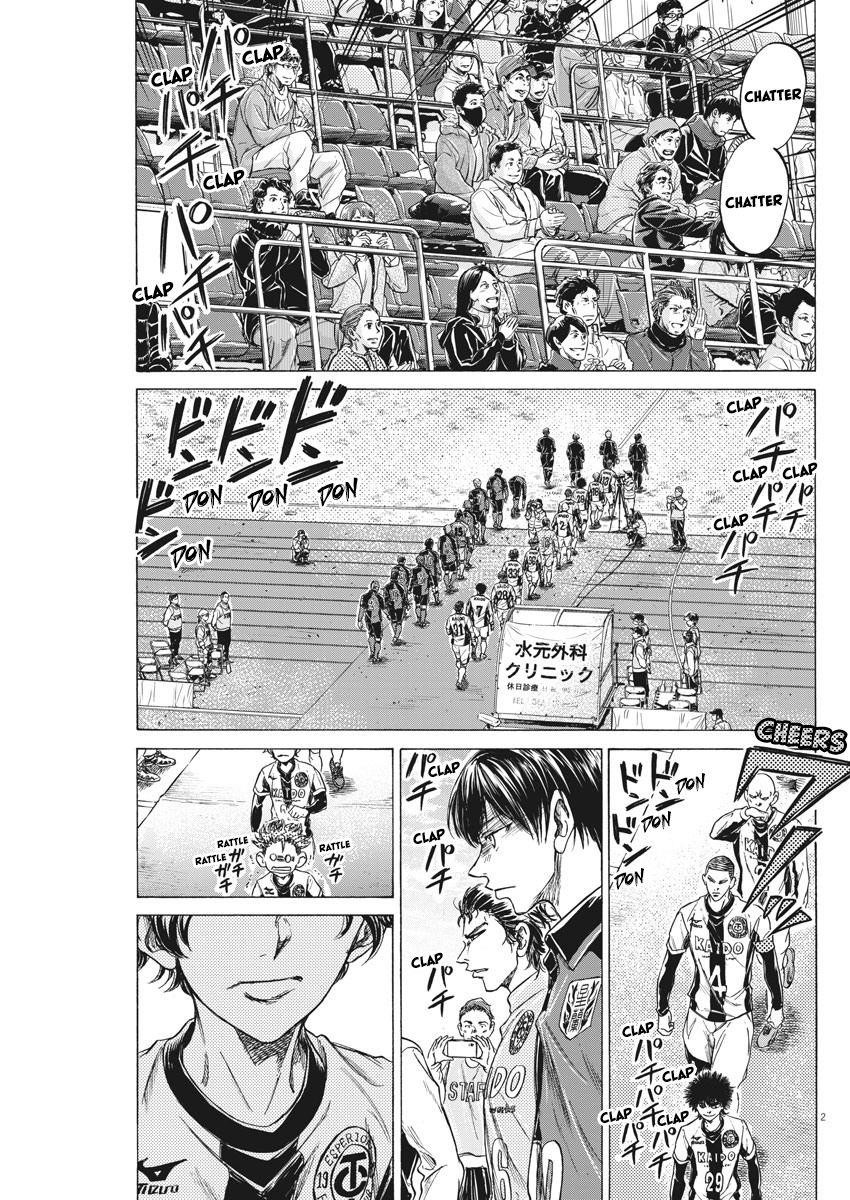 Ao Ashi Chapter 233 - Page 4