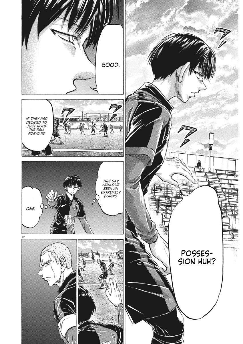 Ao Ashi Chapter 235 - Page 13
