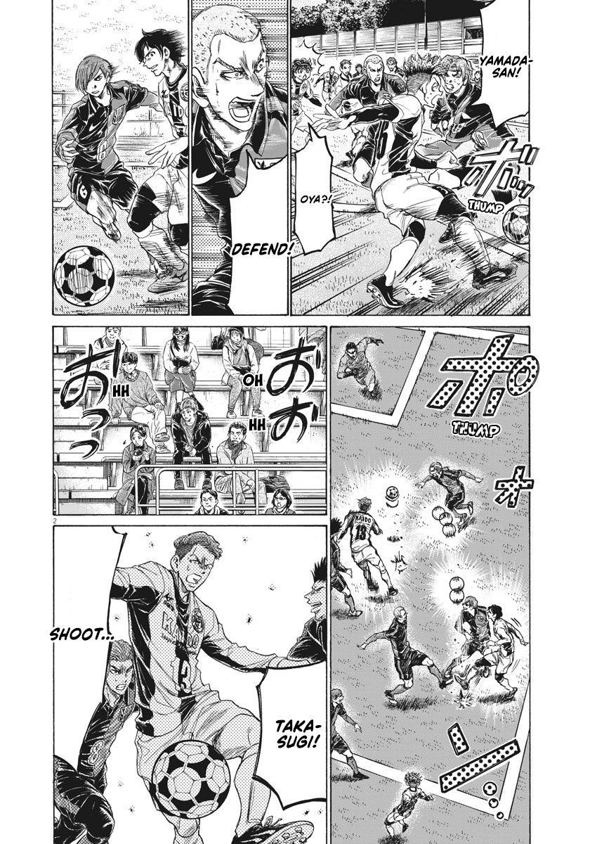 Ao Ashi Chapter 235 - Page 3