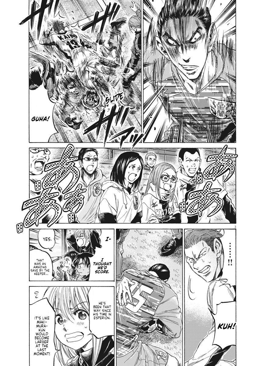 Ao Ashi Chapter 235 - Page 4
