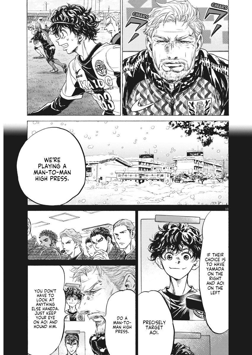 Ao Ashi Chapter 237 - Page 11