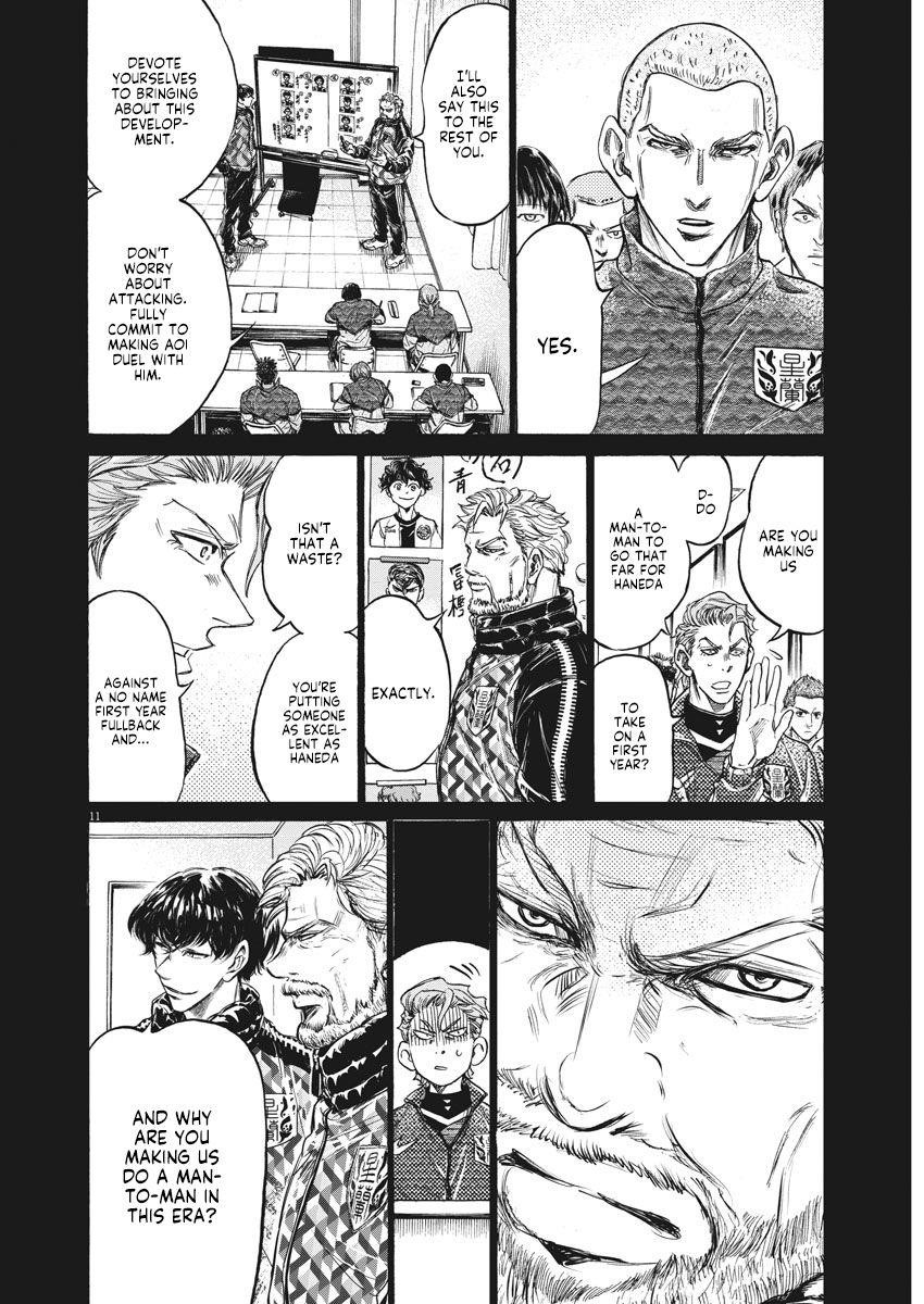 Ao Ashi Chapter 237 - Page 12