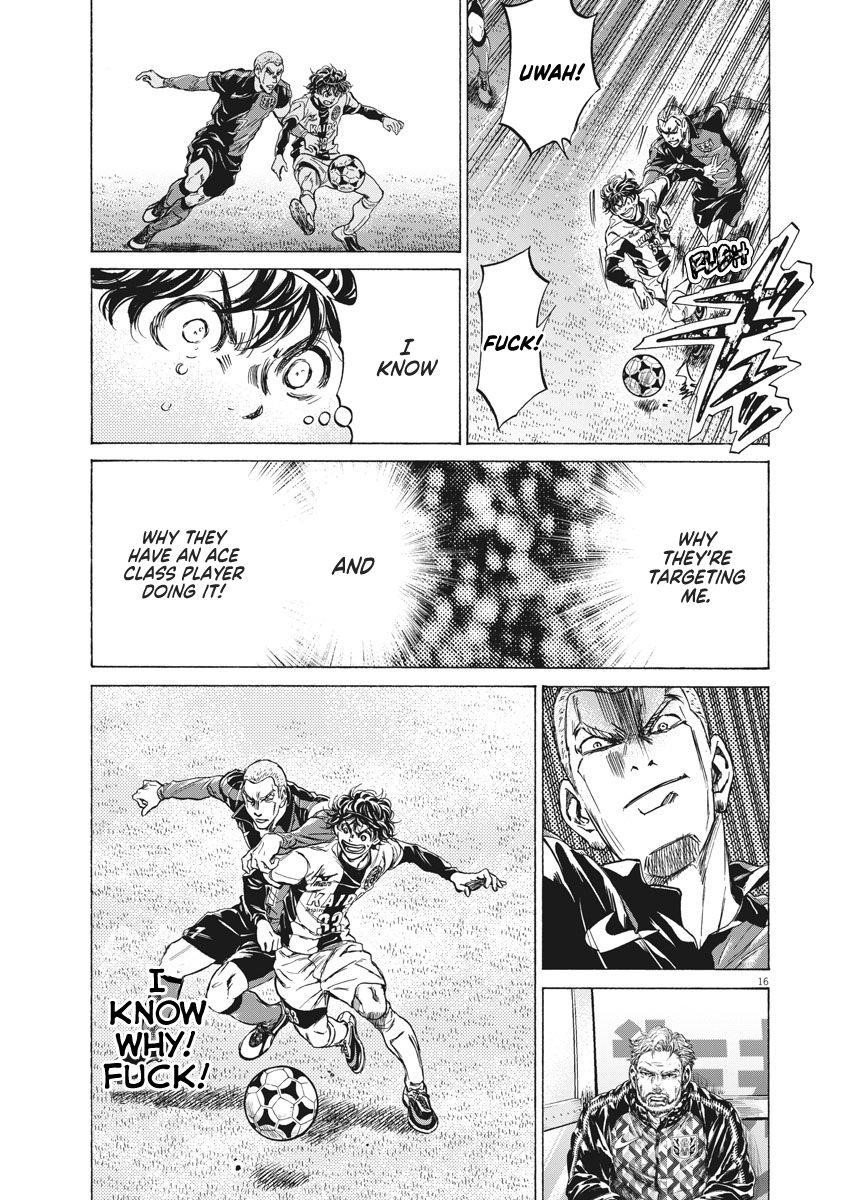 Ao Ashi Chapter 237 - Page 17