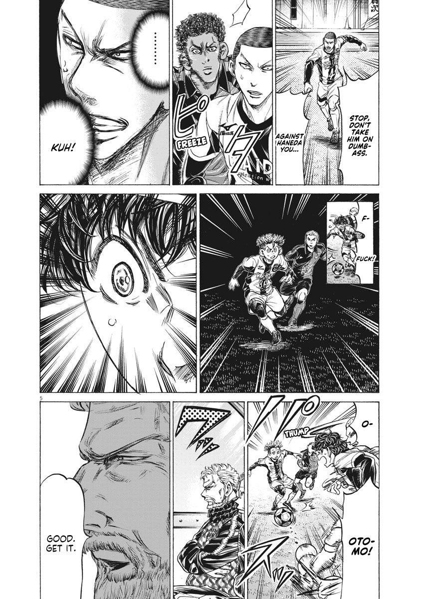 Ao Ashi Chapter 237 - Page 6