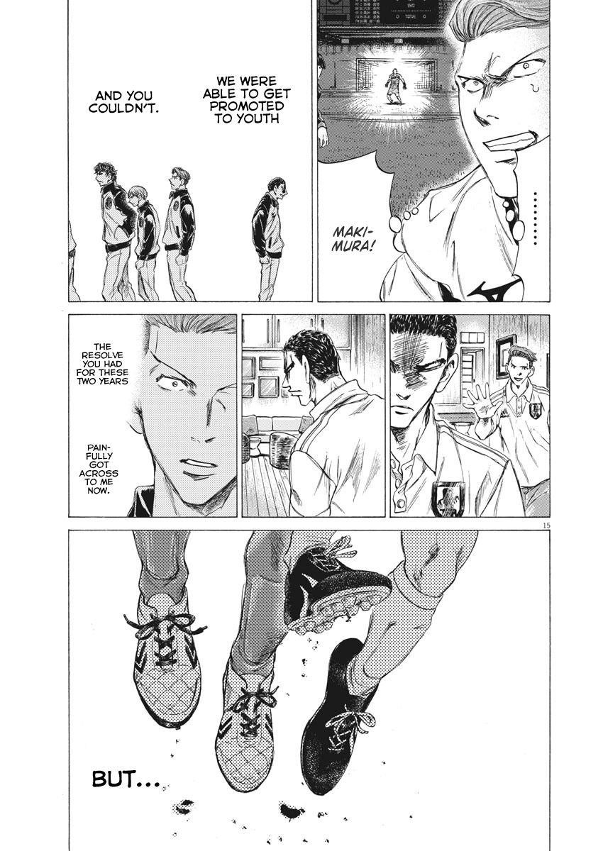 Ao Ashi Chapter 242 - Page 16